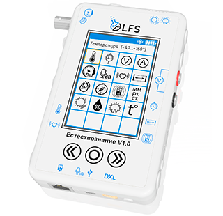 Цифровая лаборатория для начальных классов по естествознанию (для учителя)